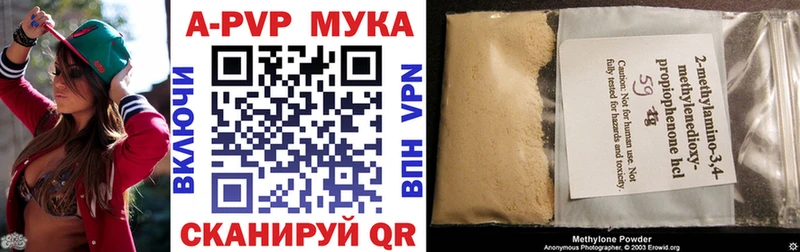 Alfa_PVP мука  Купить  Каменногорск 