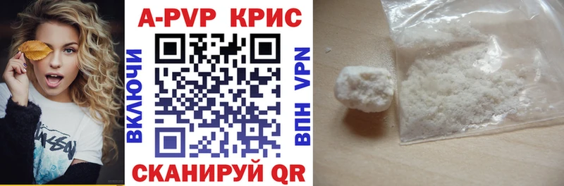 А ПВП VHQ Каменногорск