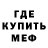 Метадон белоснежный RENBOW 32