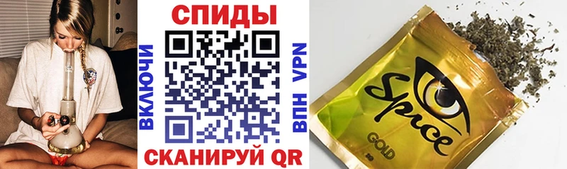 БУТИРАТ оксибутират  Купить закладки  Каменногорск 