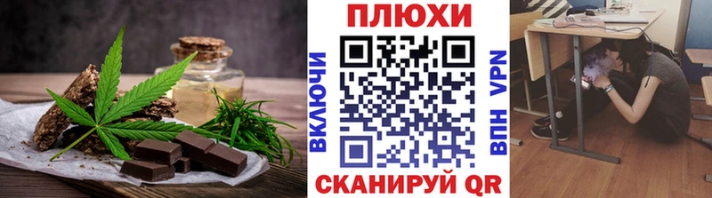 Купить закладки  Каменногорск  Еда ТГК конопля 