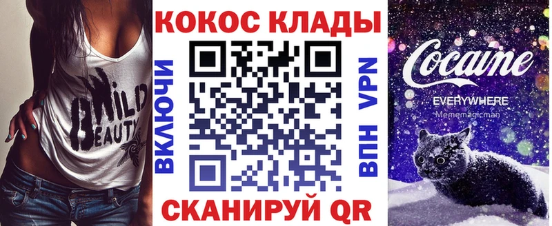 Купить  Каменногорск  Cocaine Колумбийский 