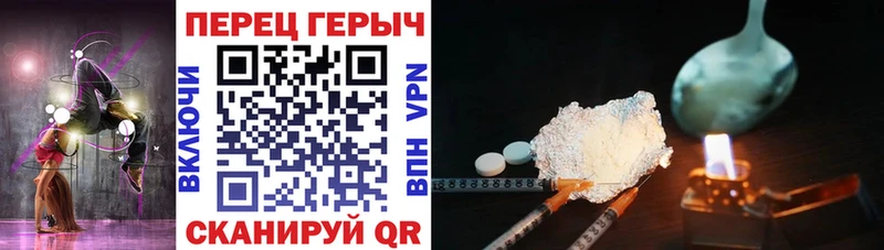 ГЕРОИН Heroin  Купить закладки  Каменногорск 