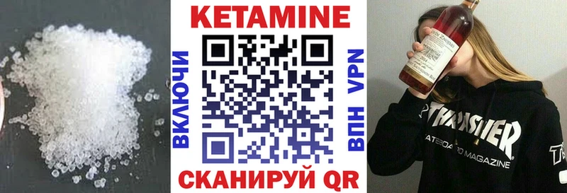 Купить закладки  Каменногорск  Кетамин VHQ 