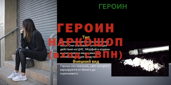 кокаин VHQ Зеленокумск