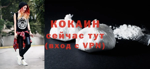 кокаин VHQ Зеленокумск