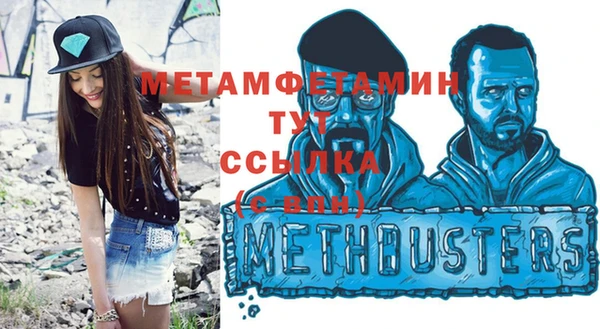 кокаин VHQ Зеленокумск