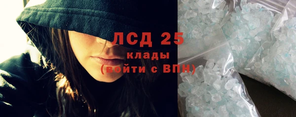 кокаин VHQ Зеленокумск