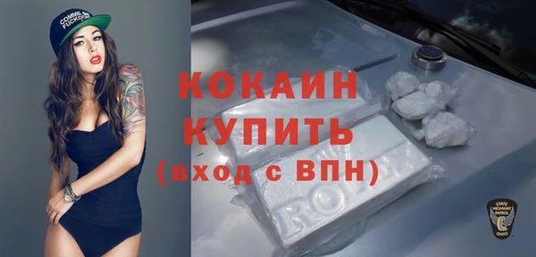 кокаин VHQ Зеленокумск