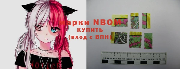 кокаин VHQ Зеленокумск