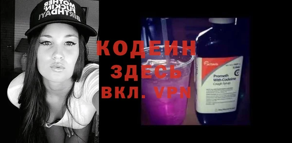 кокаин VHQ Зеленокумск