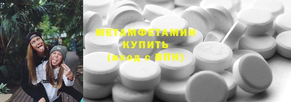 кокаин VHQ Зеленокумск