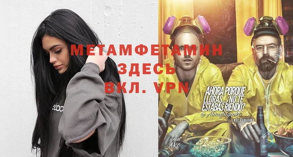 кокаин VHQ Зеленокумск
