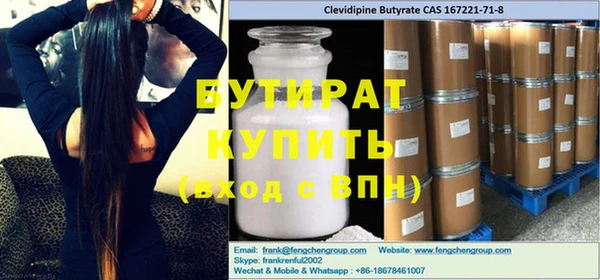 винт Зерноград