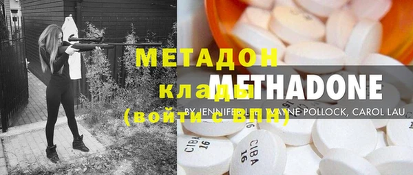 кокаин VHQ Зеленокумск
