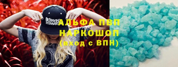 кокаин VHQ Зеленокумск