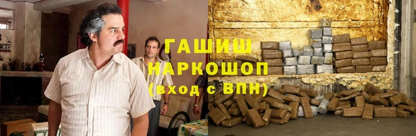 кокаин VHQ Зеленокумск