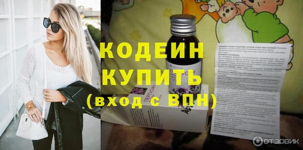 кокаин VHQ Зеленокумск