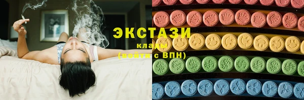 кокаин VHQ Зеленокумск