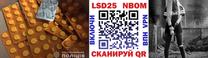 Лсд 25 экстази кислота  Купить закладки  Каменногорск 