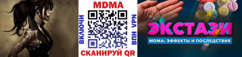 Купить  Каменногорск  MDMA молли 