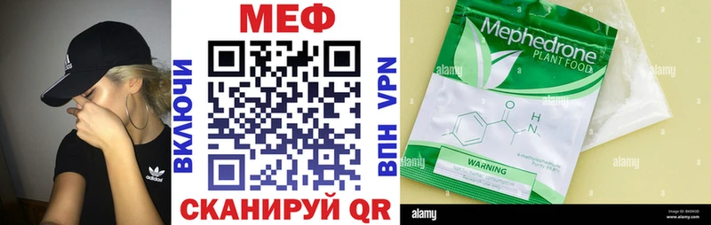Купить  Каменногорск  Мефедрон мяу мяу 