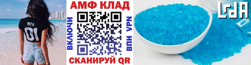 Метамфетамин Methamphetamine  Купить где  Каменногорск 